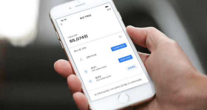 착오송금 예방 착오송금 다시 한번 정보 확인하기