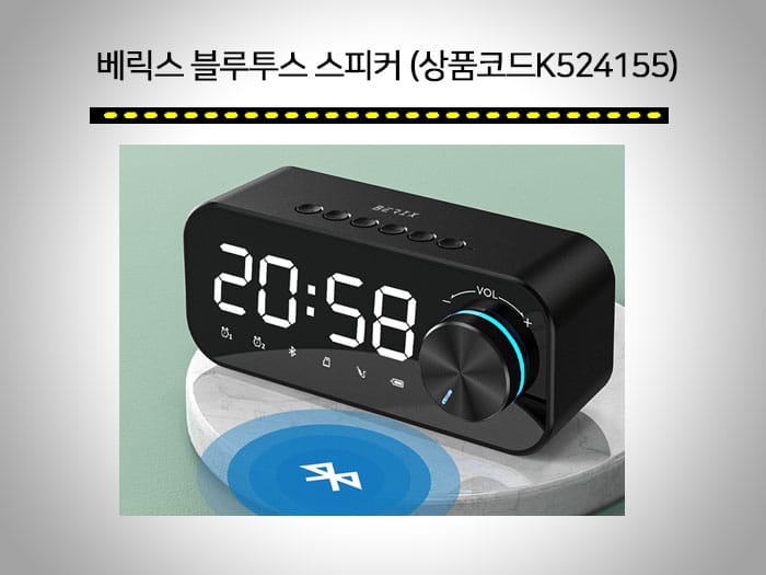 회사 기념품 - 창립기념일 선물이나 각종 행사에 적합한 판촉물은? 5 회사 기념품 창립기념일선물