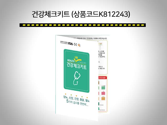 보험 판촉물 - 보험설계사에게 필요한 회사 홍보, 영업 선물 TOP5 1 보험판촉물 추천