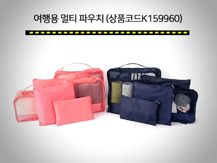 회사 기념품 - 창립기념일 선물이나 각종 행사에 적합한 판촉물은? 1 회사 기념품 기업 판촉물 저렴한 곳