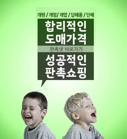장바구니 판촉물 절대 추천! 종류多 가성비 제작 가능한곳. 11 판촉넷 합리적인 사이트