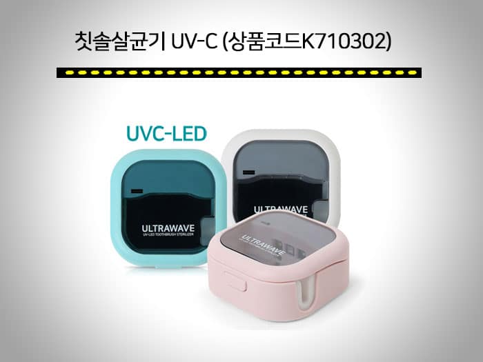 회사 기념품 - 창립기념일 선물이나 각종 행사에 적합한 판촉물은? 3 회사 기념품 단체선물