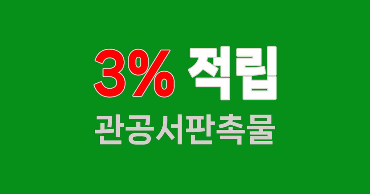 관공서 판촉물