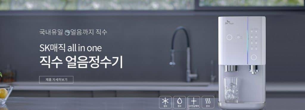 정수기 렌탈 가격 vs 구매 가격 비교 - 얼음/직수/냉온 Top20 3 SK매직 올인원 직수 얼음정수기