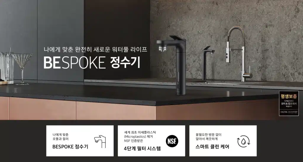 정수기 렌탈 가격 vs 구매 가격 비교 - 얼음/직수/냉온 Top20 2 삼성 비스포크 냉온정수기