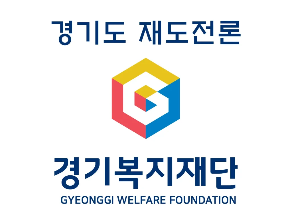 신불자 대출 방법 - 어렵지만 차선책을 찾는다면? 1 경기도 재도전론